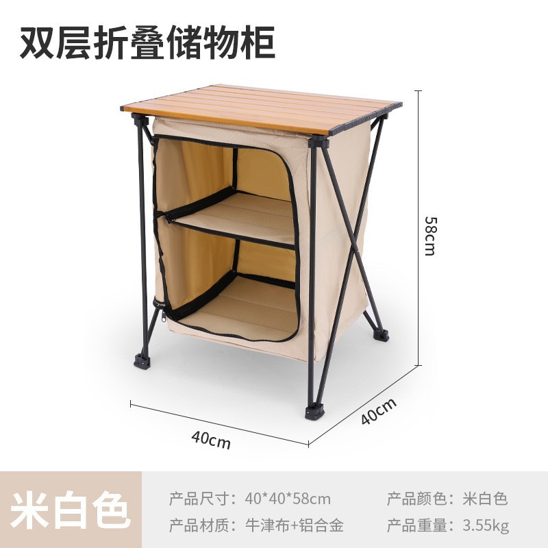 Aluminum Alloy Foldable Storag - Outdoor Camping Table With Storage recension och pris