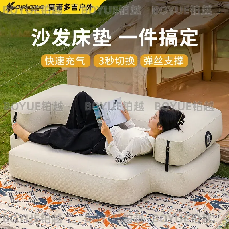 Outdoor Brushed Inflatable Sof - Outdoor Camping Couch recension och pris